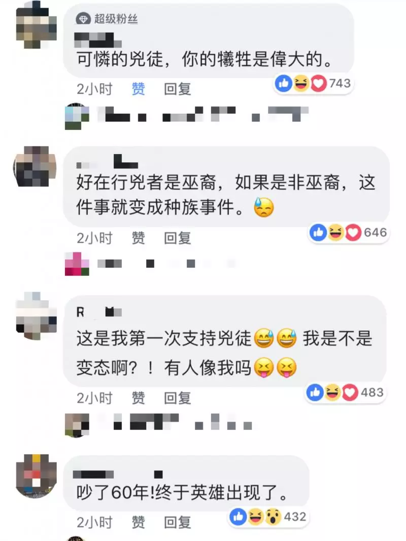 【大馬首例】不滿誦經太大聲!男子衝進清真寺刺祈禱司!網民紛紛神回!