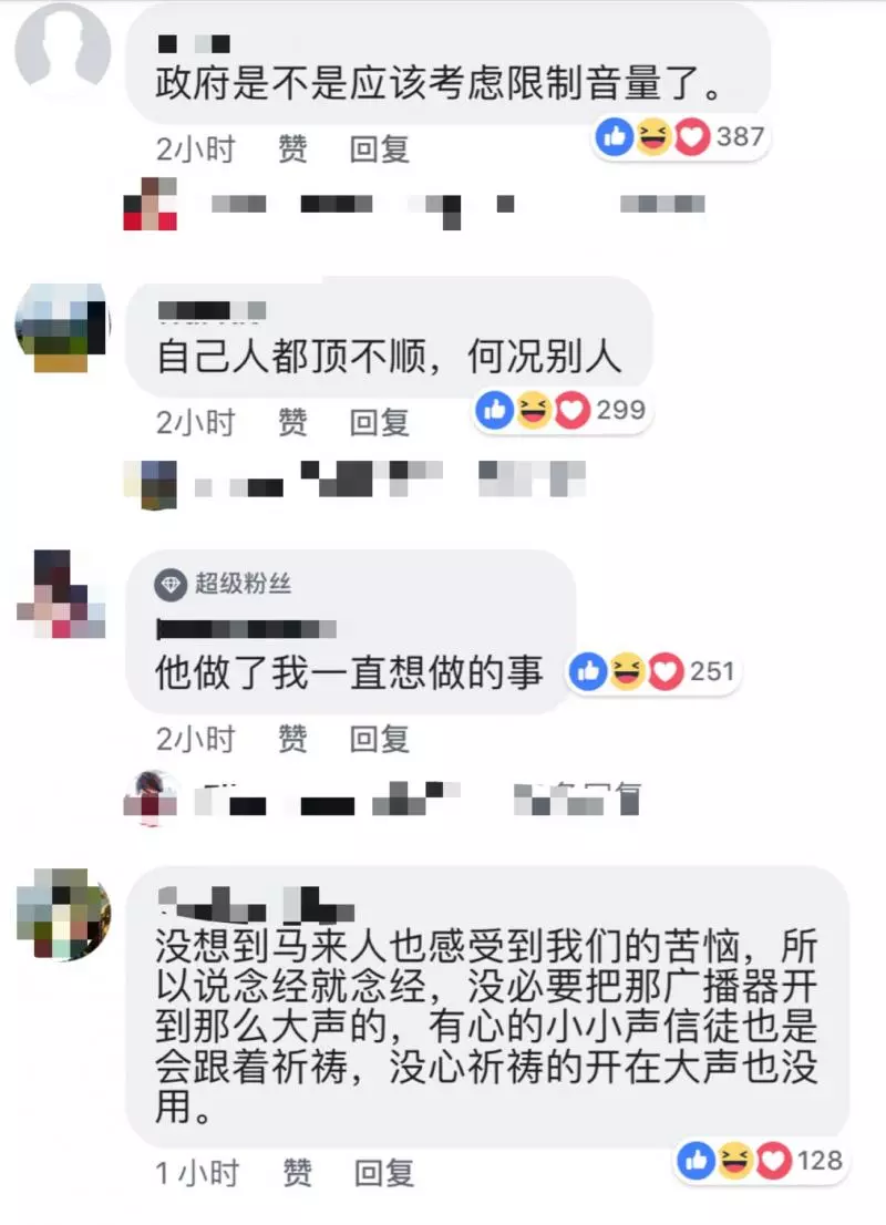 【大馬首例】不滿誦經太大聲!男子衝進清真寺刺祈禱司!網民紛紛神回!
