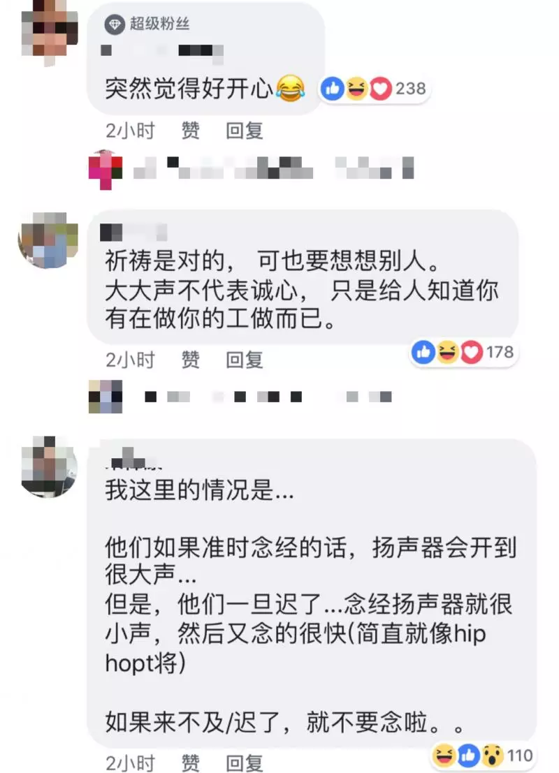 【大馬首例】不滿誦經太大聲!男子衝進清真寺刺祈禱司!網民紛紛神回!