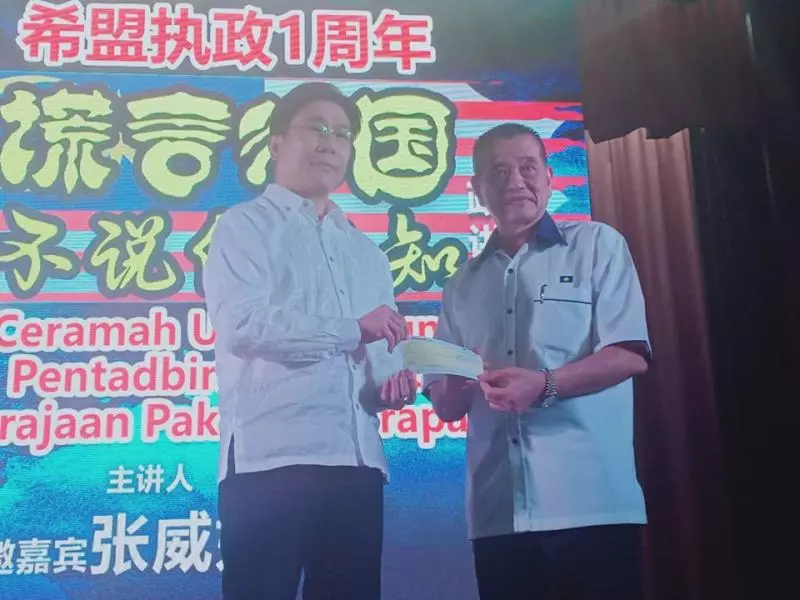 為拉大捐50萬後!張威如被禁出國!背後的真相曝光了!