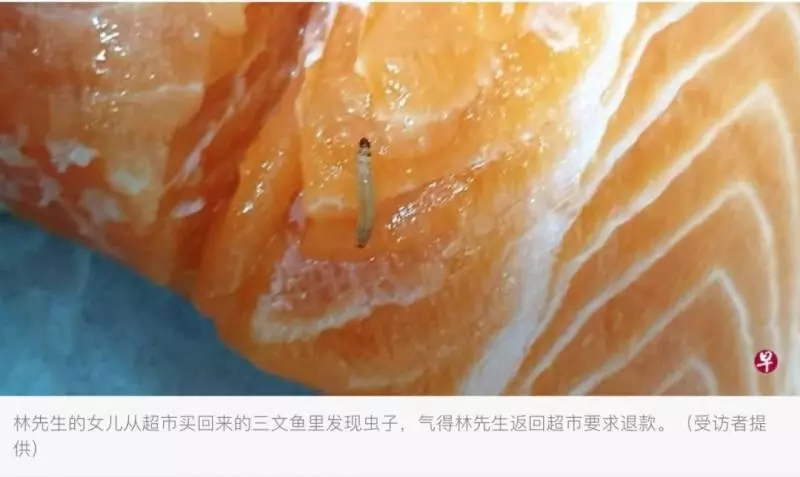 高能!「」新加坡「」某超市的香腸里竟然吃出了......嘔