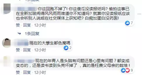 NUS又出「」性騷擾「」事件!男生竟然在浴室干出這種事!