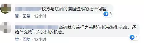 NUS又出「」性騷擾「」事件!男生竟然在浴室干出這種事!