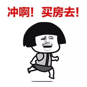 速看!《新加坡》又出買房新政?「」公積金「」買房變了
