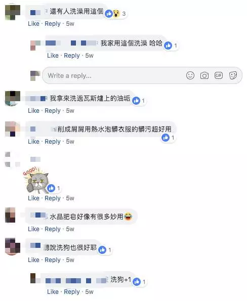 便宜又天然!網友大推「阿嬤級肥皂」一塊洗全身超舒爽 專家看完急勸:「不懂別亂用」