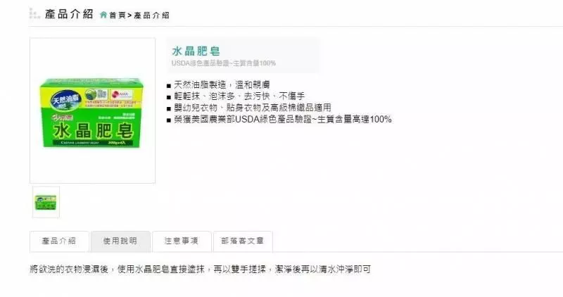 便宜又天然!網友大推「阿嬤級肥皂」一塊洗全身超舒爽 專家看完急勸:「不懂別亂用」