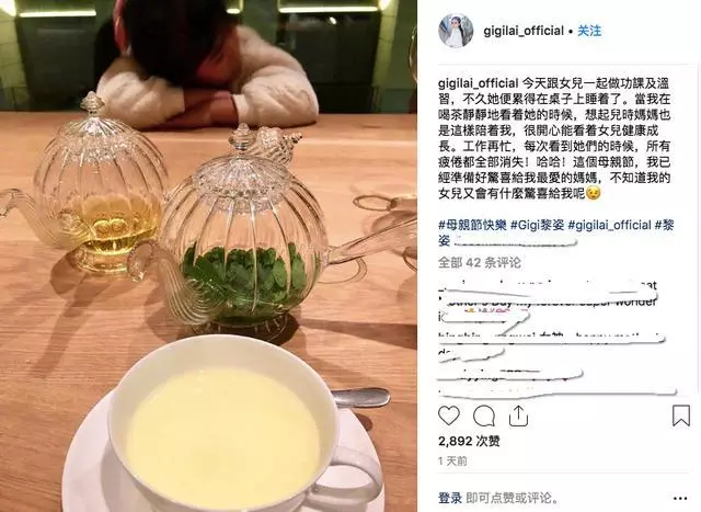 48歲黎姿收到女兒送給她母親節的驚喜:她們心思比任何禮品珍貴!