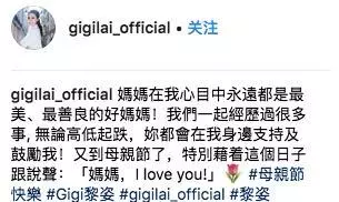 48歲黎姿收到女兒送給她母親節的驚喜:她們心思比任何禮品珍貴!