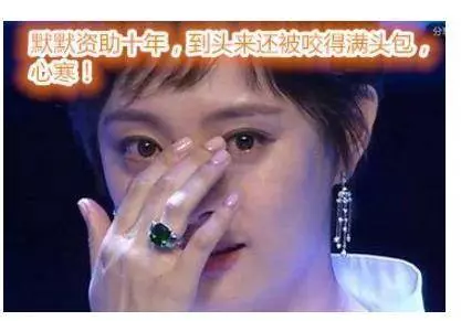 孫儷資助男孩十多年,男孩上了大學,孫儷停止資助,他卻讓孫儷哭了:不懂感恩,最可怕
