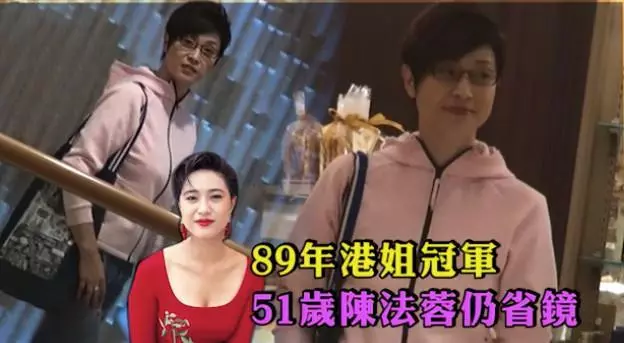 52歲陳法蓉獨自逛街,雖然打扮隨便包得很嚴實,但難掩她出色身材!