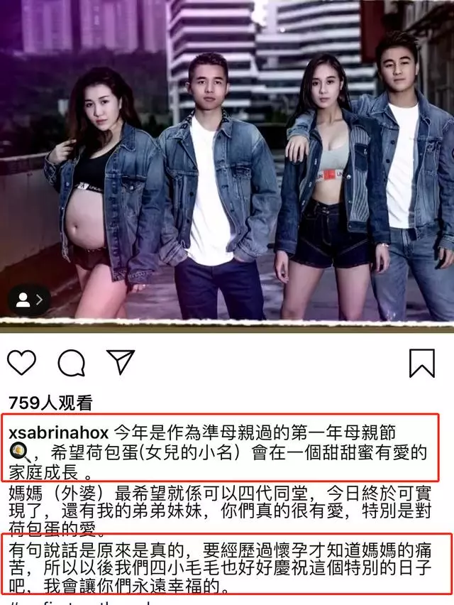 賭王四太眾子女罕見拍全家福,何超盈大孕肚成全場焦點!