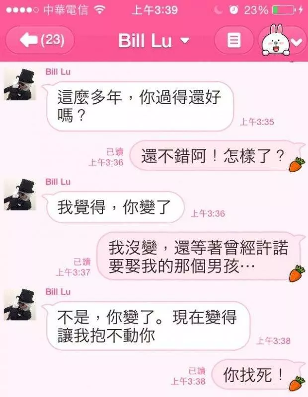 史上最白目男友!她撞到下巴討拍反被酸:還有另一個 一連串爆笑回應...男方太壞了!!