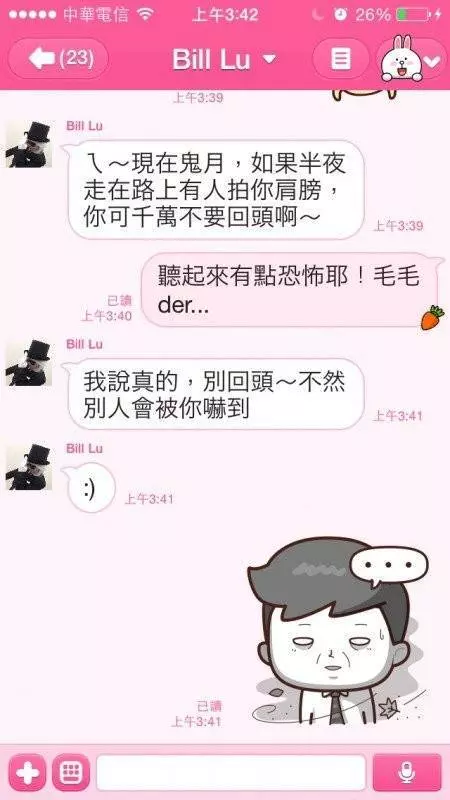 史上最白目男友!她撞到下巴討拍反被酸:還有另一個 一連串爆笑回應...男方太壞了!!