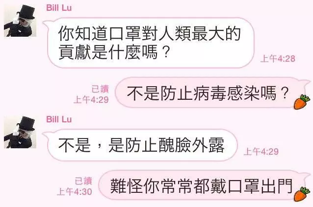 史上最白目男友!她撞到下巴討拍反被酸:還有另一個 一連串爆笑回應...男方太壞了!!