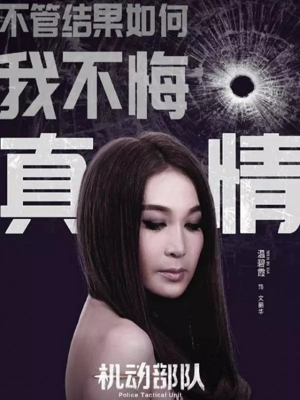 【只出場了幾分鐘被驚艷到了!】52歲溫碧霞新戲高清鏡頭下依然少女,搭檔39歲林峰似情侶~~~