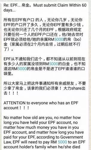 EPF 會員離世,家屬可獲得 RM5000 帛金?!Facebook 流傳假消息 ,千萬不要傻傻上當!