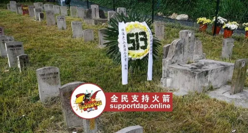 開明馬來學者說出【513事件】親身經歷!