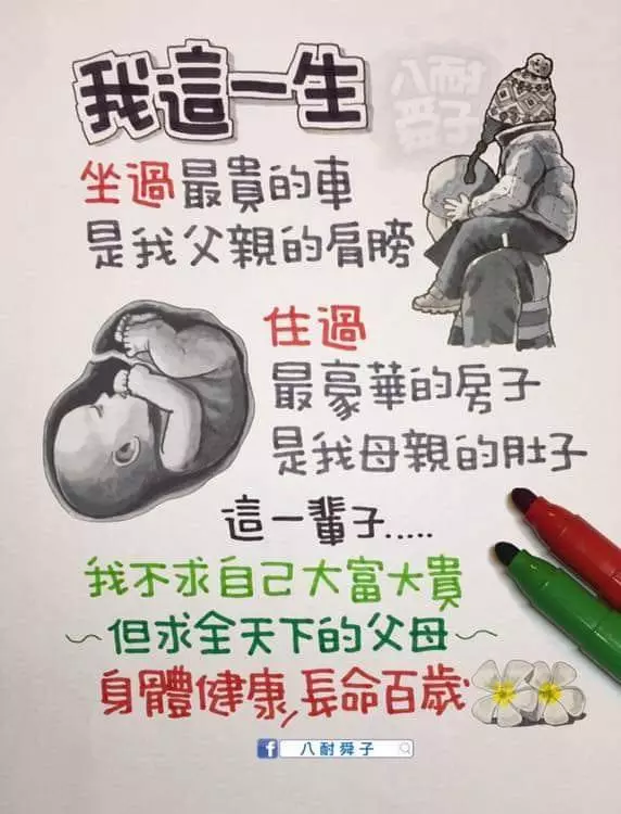 很多單身狗都被逼婚,唯有我的爸媽特別開明,有給我介紹男朋友的都給回絕了,說是聽我的~我一直很慶幸有這樣一對開明的父母
