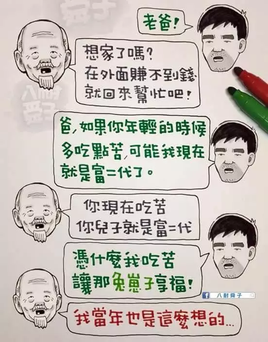 很多單身狗都被逼婚,唯有我的爸媽特別開明,有給我介紹男朋友的都給回絕了,說是聽我的~我一直很慶幸有這樣一對開明的父母
