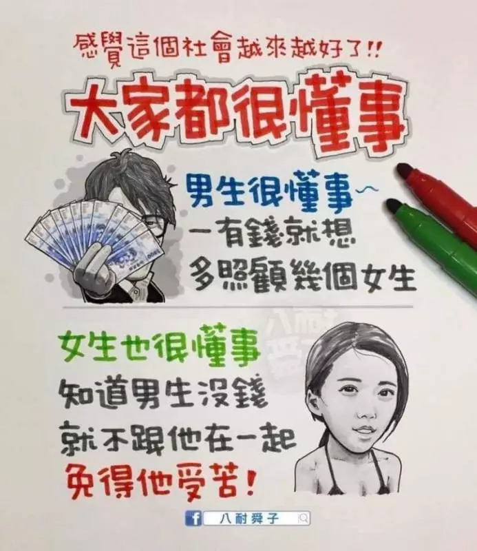 小侄子抓周,左手抓了個印章,右手抓了錢。