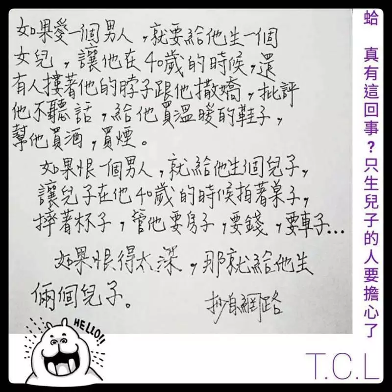 表白是什麼,表白就是冒著以後連朋友都不能做的危險去賭能光明正大的牽你手擁抱你愛你的機會。