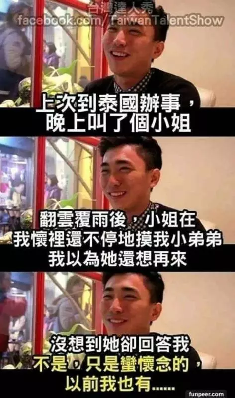 表白是什麼,表白就是冒著以後連朋友都不能做的危險去賭能光明正大的牽你手擁抱你愛你的機會。