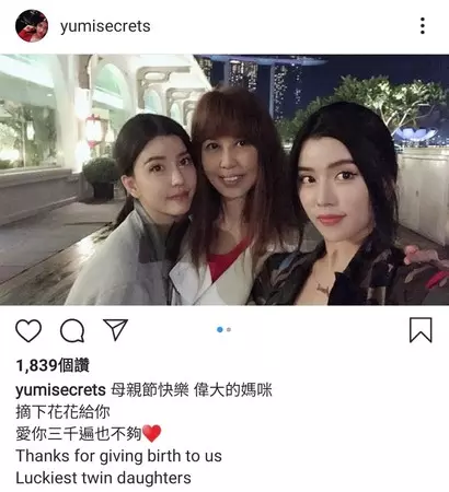 【BY2媽媽曝光!】母女3人合照激像,高顏值不是整的而是遺傳?! 粉絲:根本就是美人嘛~