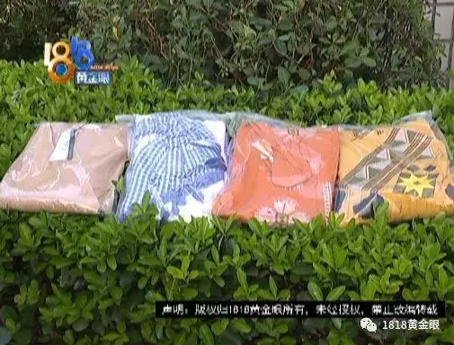 「夠力啦」(淘寶)買18件衣服 穿去旅遊 拍照秀朋友圈後全《退貨 》