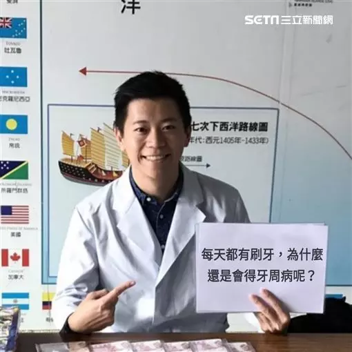 咧嘴驚見殭屍牙? 牙醫:問題出在這
