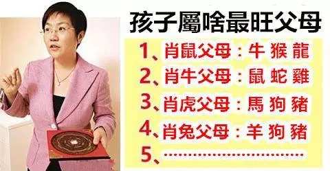 十二生肖的孩子屬啥最旺父母?你家孩子生來是報恩的嗎
