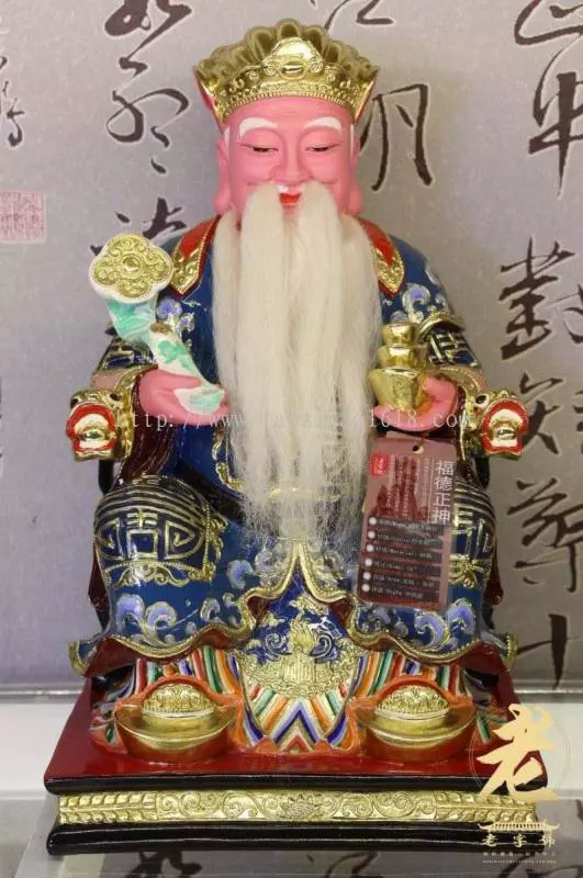 明天開始,大伯公送你天降橫財,直接命中頭獎,再也不為錢發愁~