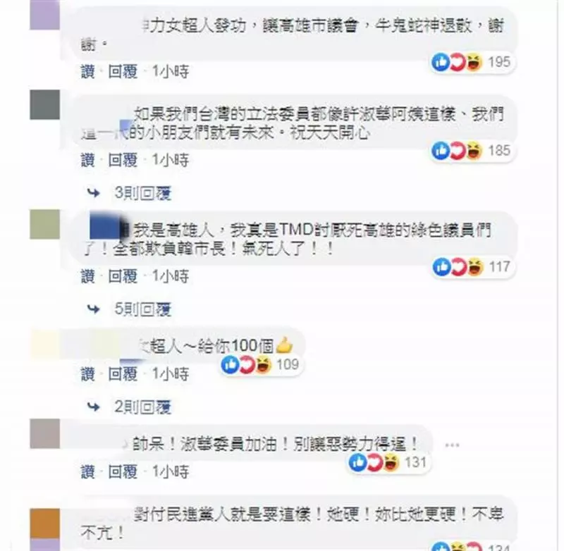 許淑華沒在怕!網讚:神力女超人發威