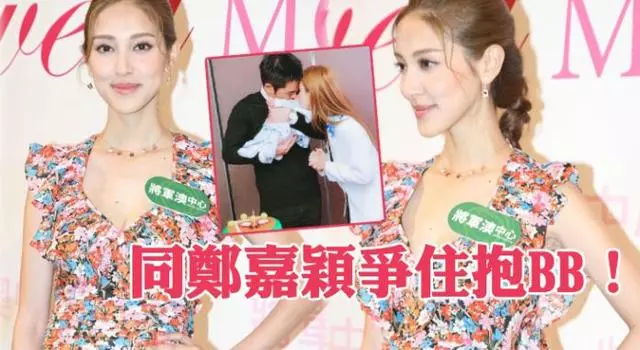 【同鄭嘉穎爭住抱BB】陳凱琳:他掃風最叻