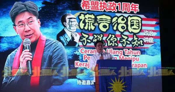 為拉曼捐50萬後!中黑名單禁出國!真相大白了!原來欠將多稅沒交!