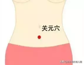 中醫記載「不老穴」,女性體質偏寒,「不想變老」就要「熱養」!