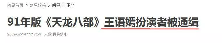 她在當紅時息影結婚…離婚收場「被親妹拐走財產」 遭到通緝後銷聲匿跡「一生令人唏噓」