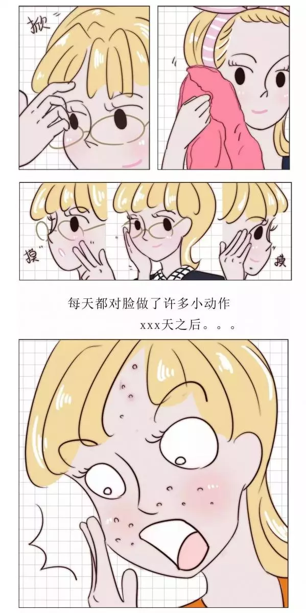 女人的這些日常生活習慣,會讓外貌越來越難看