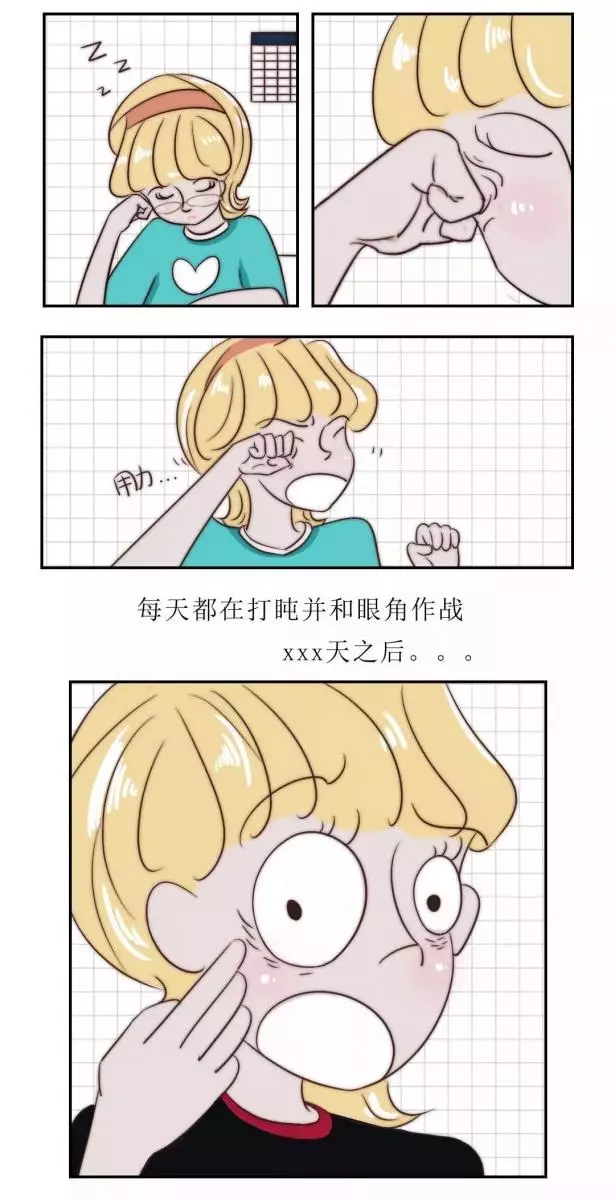 女人的這些日常生活習慣,會讓外貌越來越難看