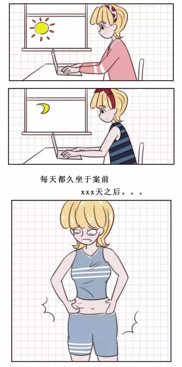 女人的這些日常生活習慣,會讓外貌越來越難看