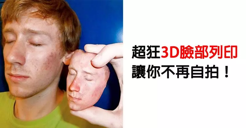 25個征服全世界的「超強3D列印作品」 他印出比薩諾斯「更精緻的無限手套」!