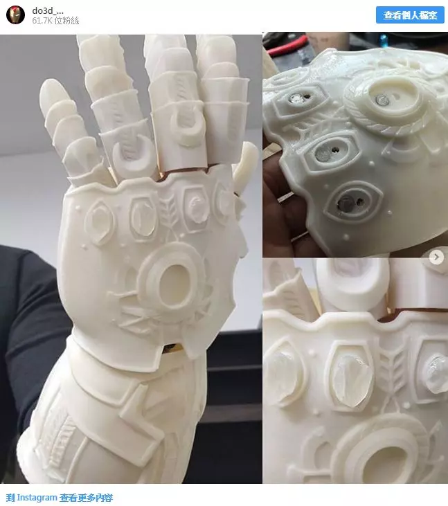 25個征服全世界的「超強3D列印作品」 他印出比薩諾斯「更精緻的無限手套」!