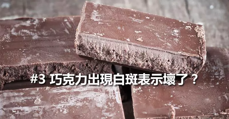 隔夜水能喝嗎?8個食品安全錯誤迷思
