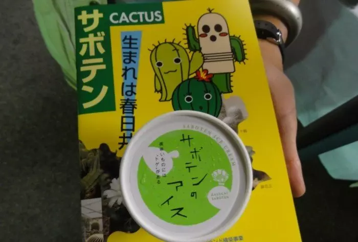 26種「你不嘗試絕對會後悔一輩子」的超獨特口味冰淇淋。#9有錢人才吃得到。