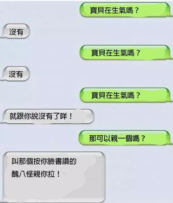 18張證明「男生女生不懂對方」的爆笑比對照片!
