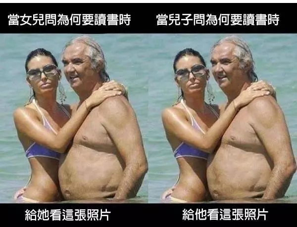 18張證明「男生女生不懂對方」的爆笑比對照片!