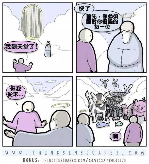 15張深度黑色幽默動物黑暗面漫畫!