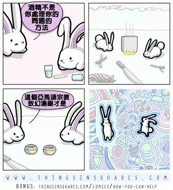15張深度黑色幽默動物黑暗面漫畫!