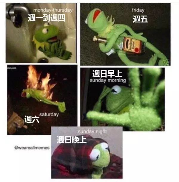 23件你會哭著說真的是這樣的爆笑梗圖。