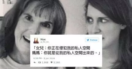 15個精選「2019年被孩子嗆爆」的最悲慘父母。