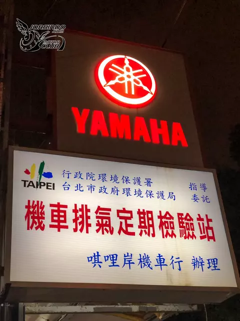 [採訪] 台灣山葉制定維修工數收費制度